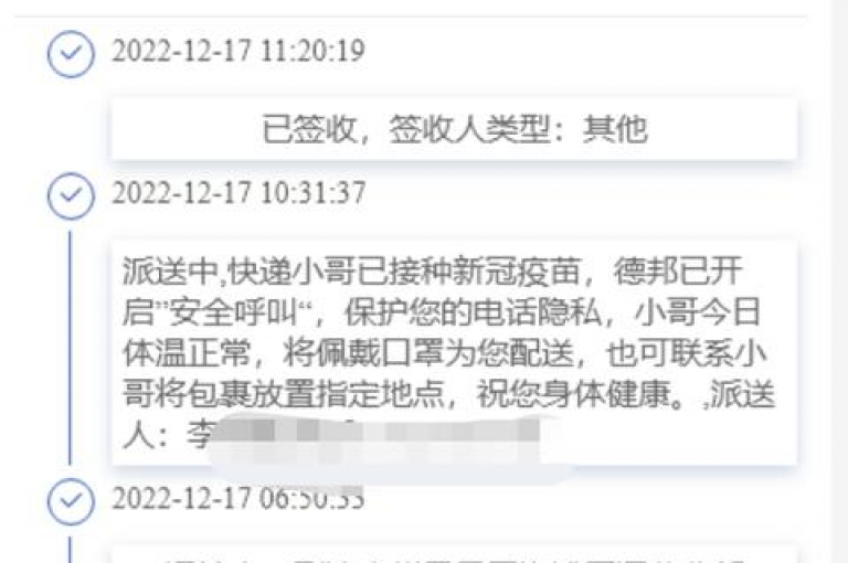 在众多在线购物平台中，寻找性价比高且服务可靠的商家是消费者普遍关心的问题。
