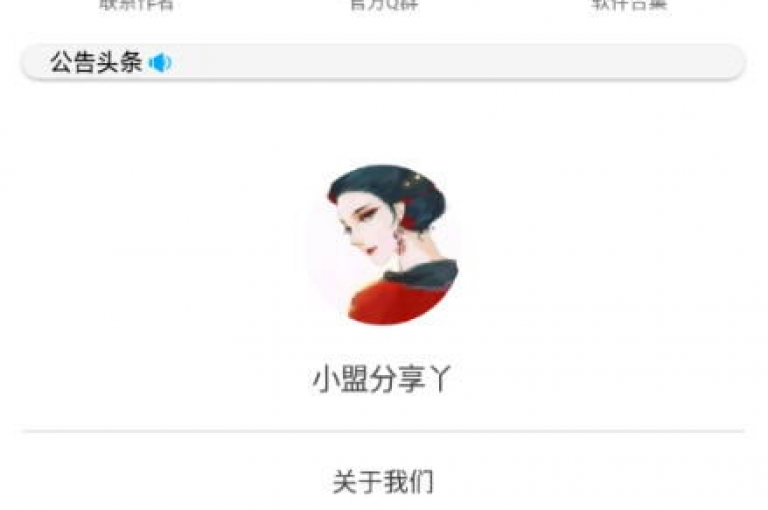 通过快手下单自助服务，顾客可以便捷地完成购物流程。