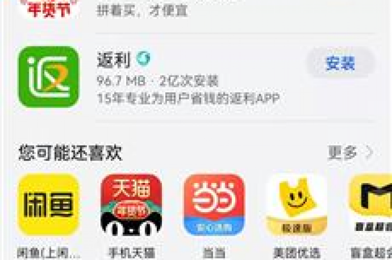 拼多多的助力工具被称为pdd砍价助手。