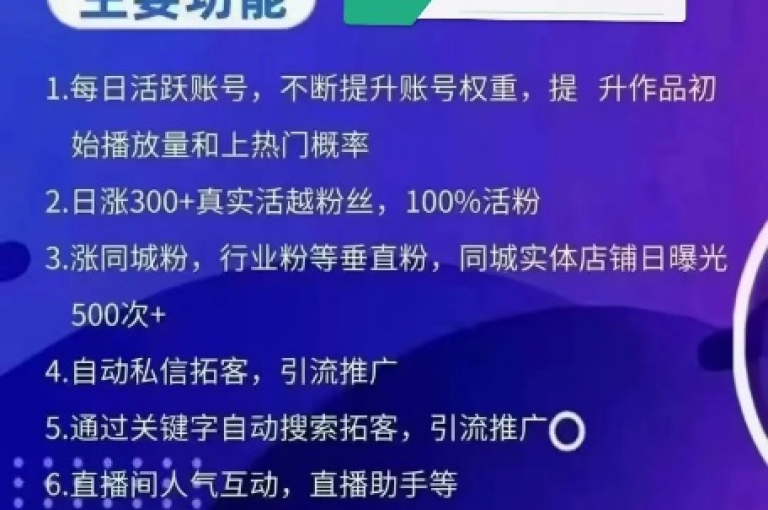 在卡盟平台官网上，以240元的价格购买1000个抖音粉丝，你觉得这个价格是否合理？