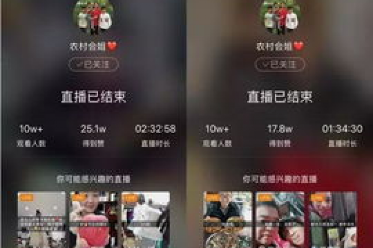 抖音流量推广平台,微信点赞充值 - 抖音业务区自助 - 抖音粉丝一百万0.01元小白龙马山肥大地房产装修网站震撼发布!