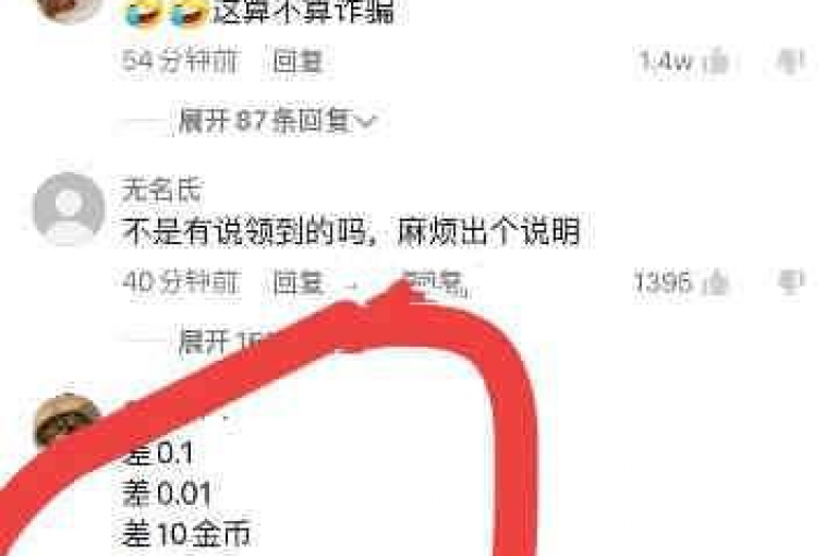 {pdd砍价平台}拼多多助力成功的关键在于邀请足够多的好友参与。