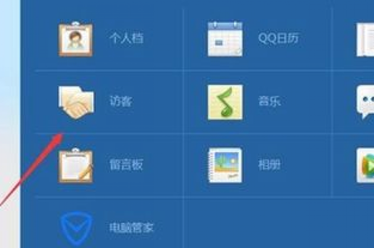 qq空间浏览量提升秘籍，掌握这些技巧，轻松增加QQ空间访问量！2025年必备攻略