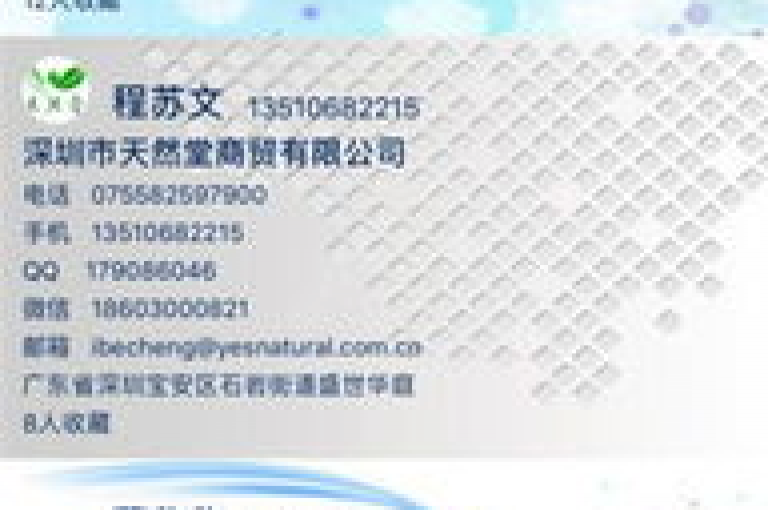 高效提升个人品牌的秘诀，掌握0.1刷10000名片的精髓，2024年必备技能！