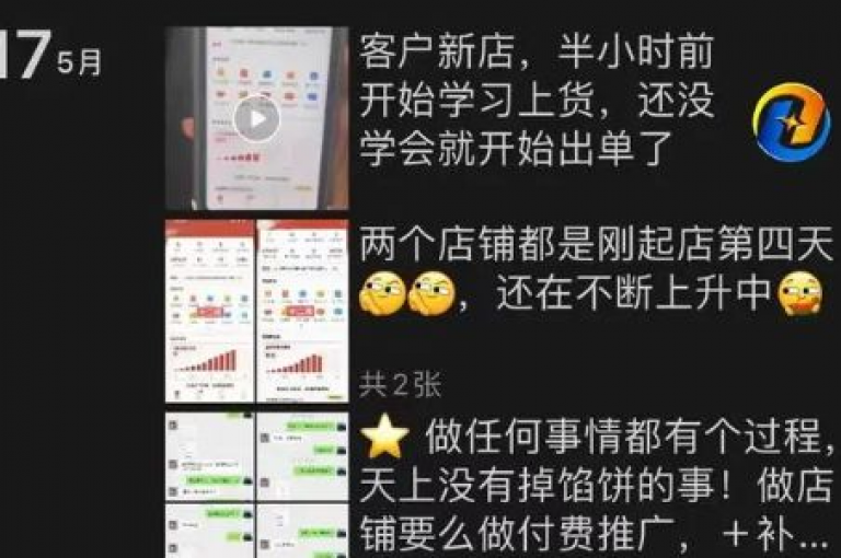 拼多多助力网站推出了一款名为拼多多免费助力工具1.0.5 免费版的新软件。