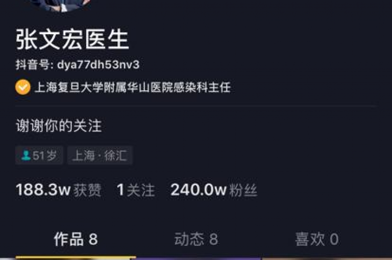 在抖音平台上，花费240元购买1000个粉丝是否划算，以及这种行为是否会对账号产生不利影响，是许多用户关心的问题。