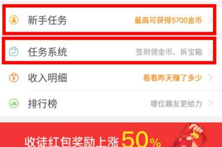 在拼多多平台购物，不仅能够享受到优惠价格，还有机会通过参与活动获得金币奖励。