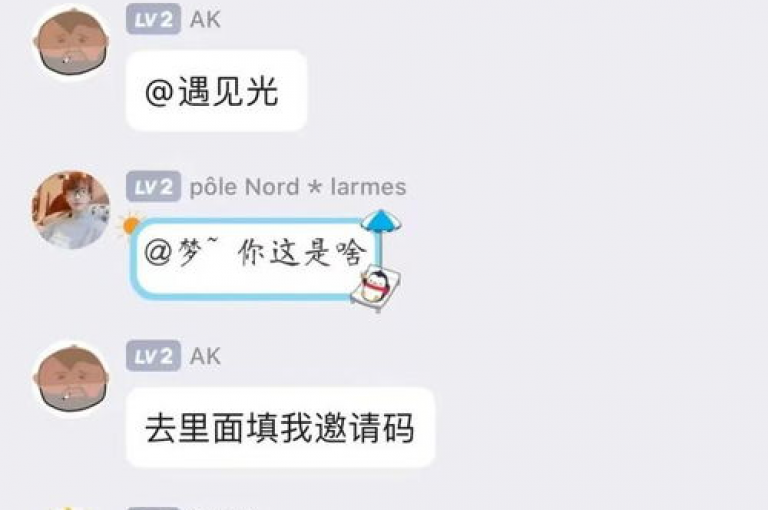 拼多多用户交流群2024最新动态多多互助平台