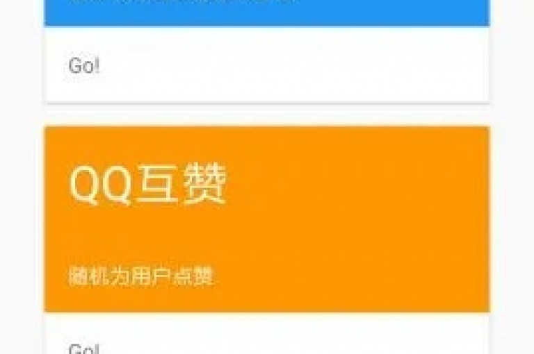 如何快速提升QQ空间点赞数（揭秘，让你的QQ动态瞬间爆赞！）
