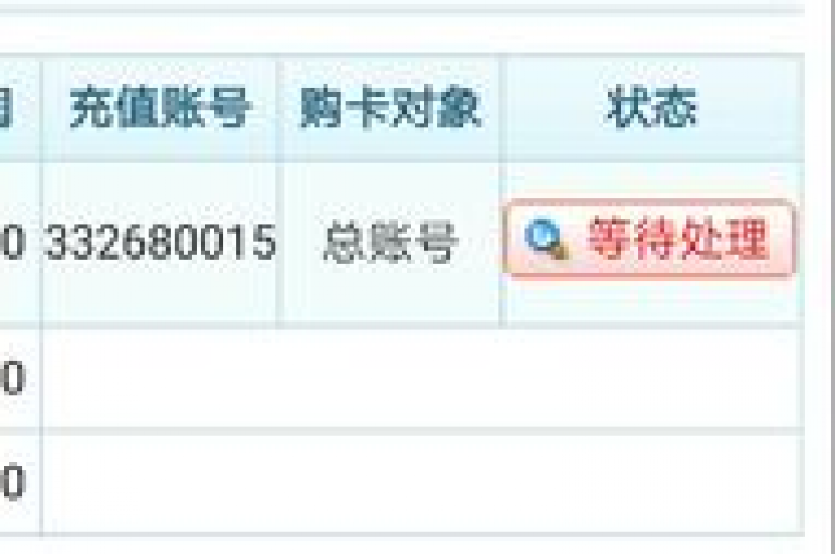 探索乐刷卡盟官网，享受顶级卡盟平台服务 - 空间业务一键在线下单，尽享全网最低价优惠 - 快手钱包使用教程助你轻松掌握。