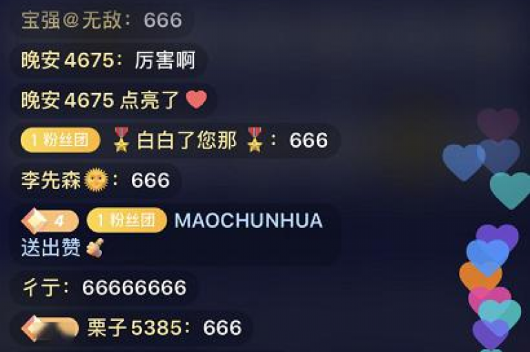 微信支付24小时快手点赞服务（快速下单，微信支付更便捷）