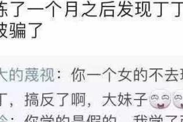 拼多多的砍价活动，通过加入互助群真的能成功获取优惠吗？