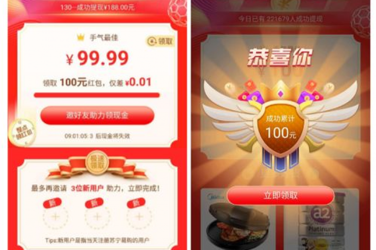 免费拼多多互助微信群新人助力联盟