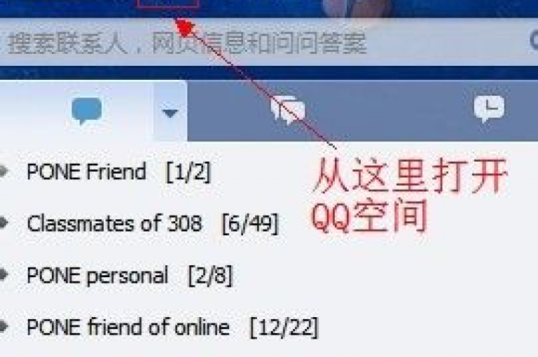 探索提升QQ空间人气的秘籍，实用技巧与高效工具大公开！2025年必备技能。