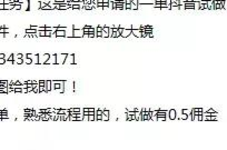 抖音快手点赞链接(如何获取更多的点赞)