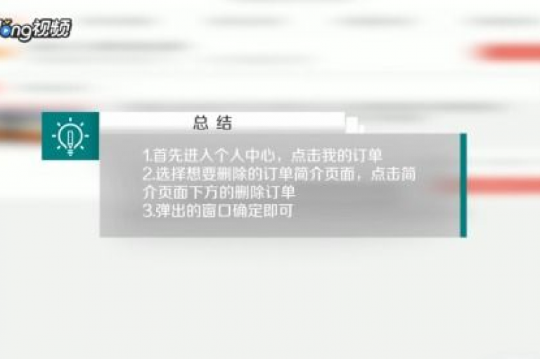 使用多多助力软件时，若想清除助力历史，请按照以下步骤操作。