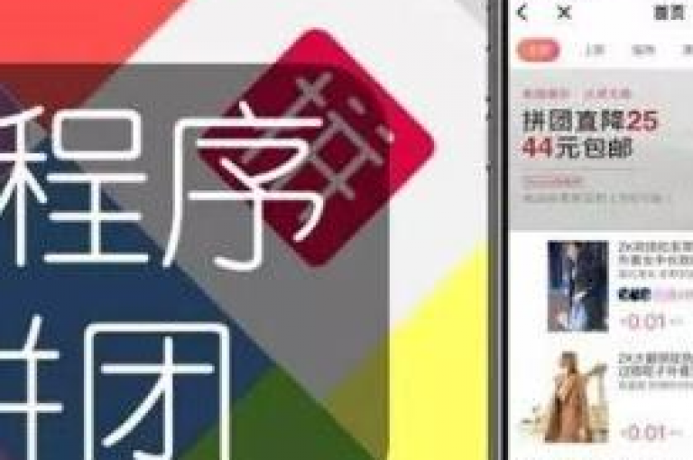 助力刷人砍价活动平台有哪些