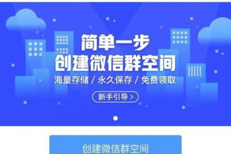 空间自助下单业务的独特之处，一键操作，让你的空间布局随心所欲！2025年必备技能。