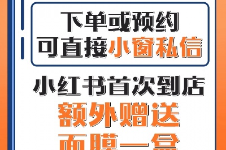小红书评论点赞服务，24小时快速响应（在小红书获得即时评论点赞，助力热度飙升）。
