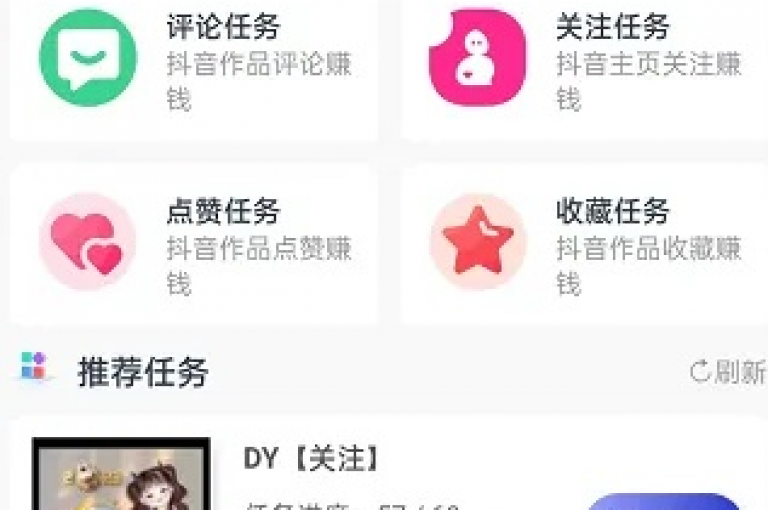 24小时在线下单功能全新升级，即刻体验快速成交的乐趣，掌握2024电商必备技能！