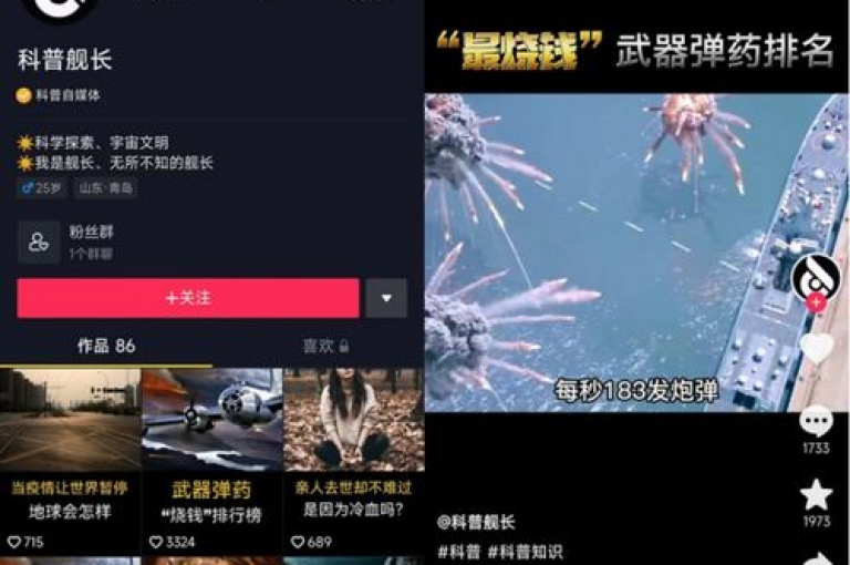 24小时内完成50个抖音点赞订单。