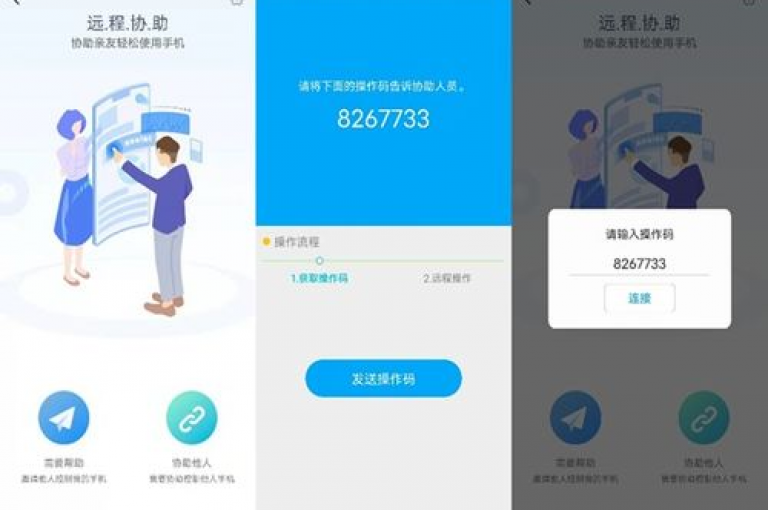 子潇网络自助下单的链接（轻松快捷！体验子潇网络自助下单服务的链接）