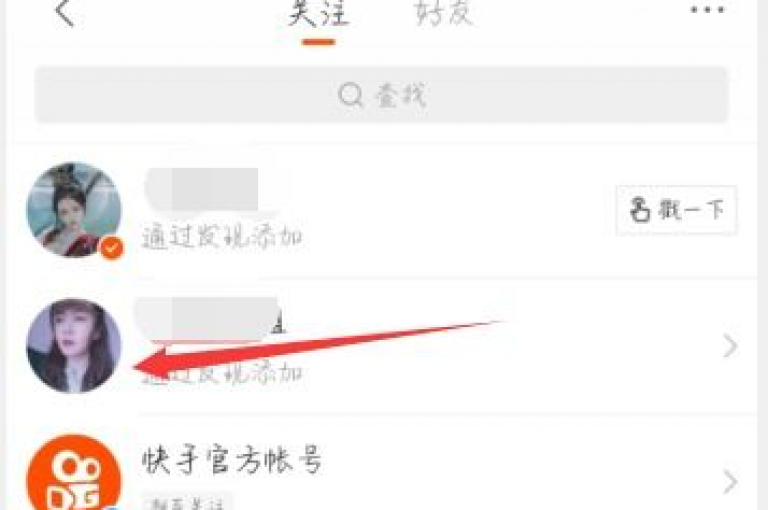 抖音短视频,微博粉丝增长服务与直播人气提升网站 - 微信朋友圈广告推广平台加盟