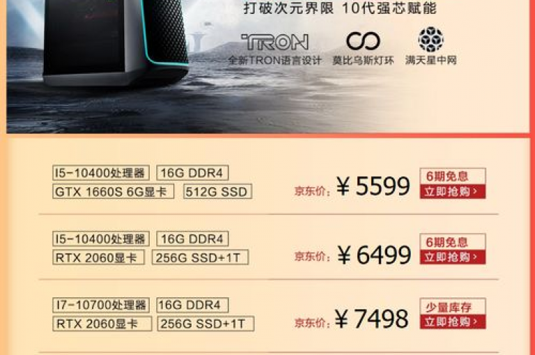 雷神网提供全天候的秒单服务，24小时不间断地满足您的业务需求。