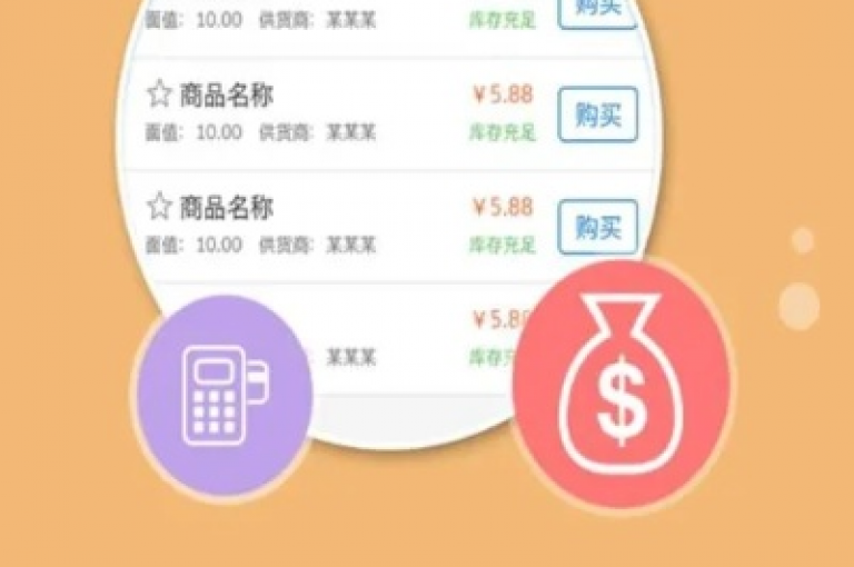 全网低价业务自助下单商城提供的商品和服务是否真实可靠？
