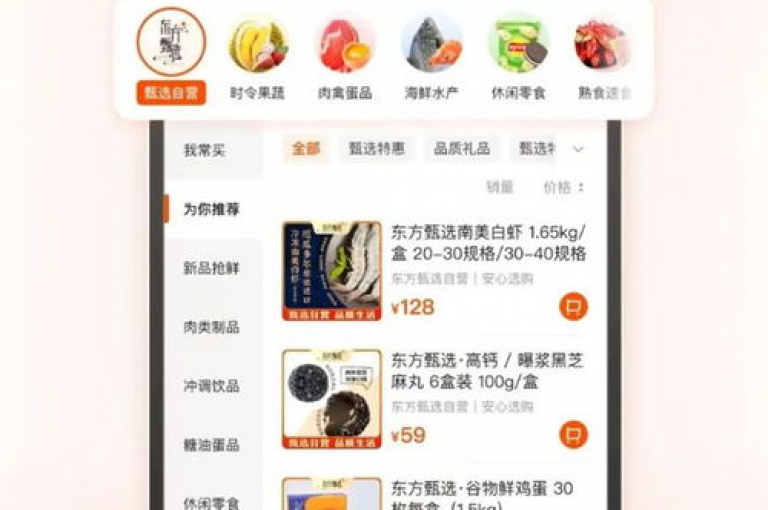 在探索网络服务优惠时，发现了QQ业务中心提供的特惠，抖音上1元即可获得100赞的超值购买方案，同时拼多多还推出了免费领取5件商品的助力活动，而qq空间业务网站也为用户提供了多样化的服务选项。