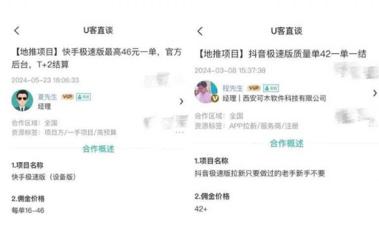 快手粉丝，快手1元100赞 - ks业务自助下单软件下载 - 抖音低价真人双击独家揭秘再战