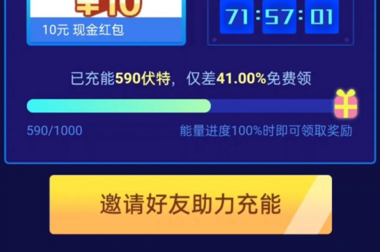 pdd助力安全在拼多多上帮好友助力，个人信息是否存在泄露风险？