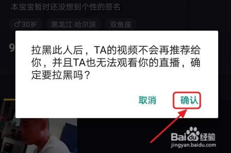 在抖音上，仅需0.01元即可参与大地马山房产的粉丝双击播放活动。