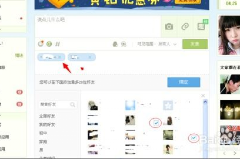 qq空间说说点赞24小时自助服务，便捷高效提升人气。