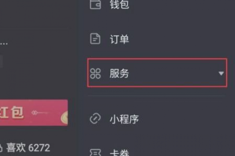 抖音CK号购买网站，让你快速获取心仪的账号。