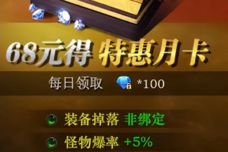 卡盟自动发卡平台(自动发卡平台，轻松获取游戏点卡)