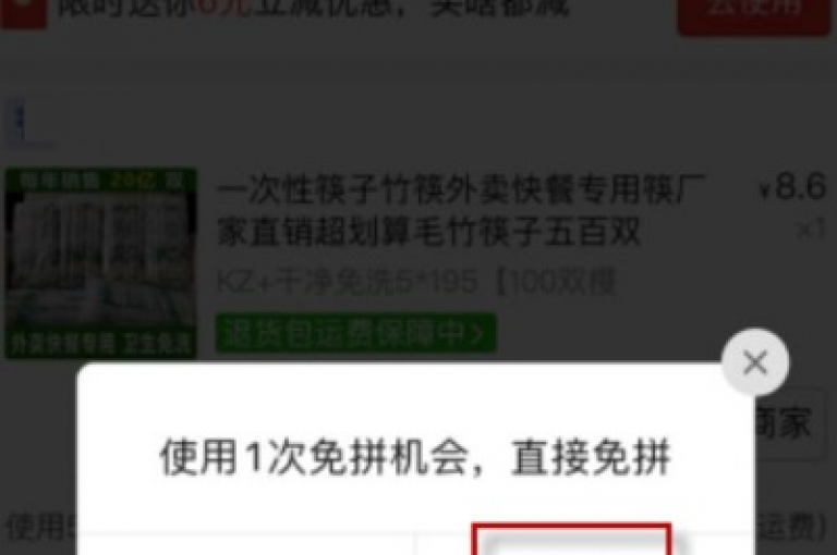 拼多多是否对新用户限制手机使用，以及如何进行设置，可以通过访问{多多助力网站}来获取相关信息。