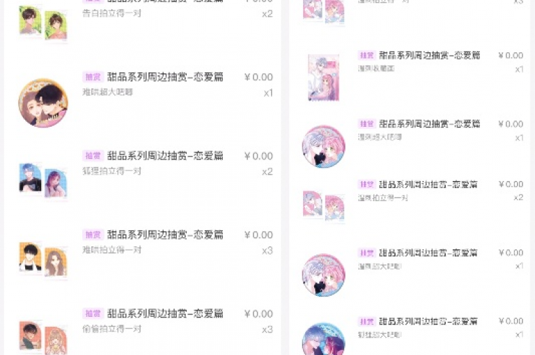 ks恋人亲密度自助下单，轻松提升恋爱温度。