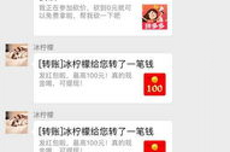 拼多多砍价群免费加入微信群，尽享超值优惠。