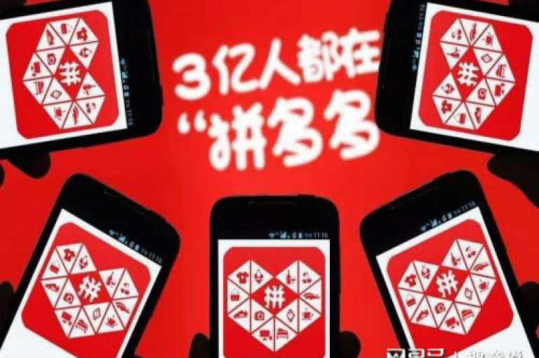 拼多多助力群二维码分享，加入多多互助团轻松获取免费助力！