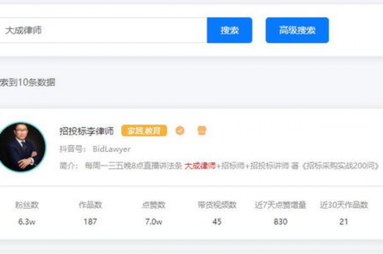 在24小时砍价助力网上，你可以找到最经济实惠的抖音业务服务，包括快速增加500粉丝的方法。