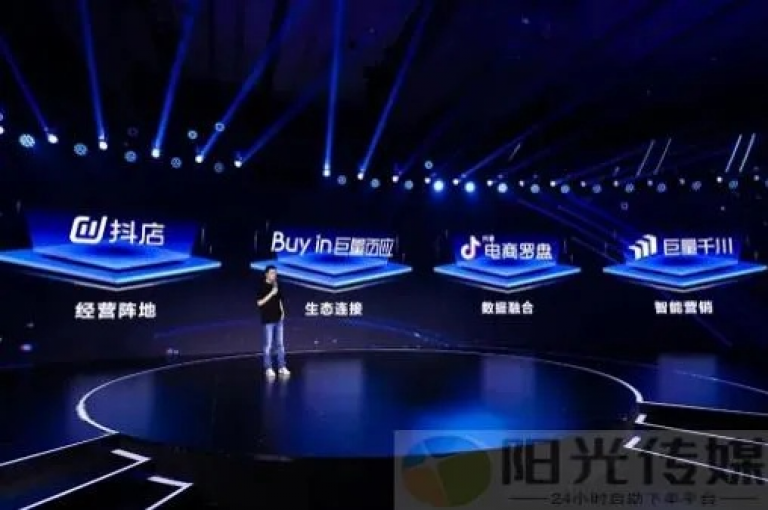 抖音全天候自助服务（24小时全自助，畅享视频无极限）