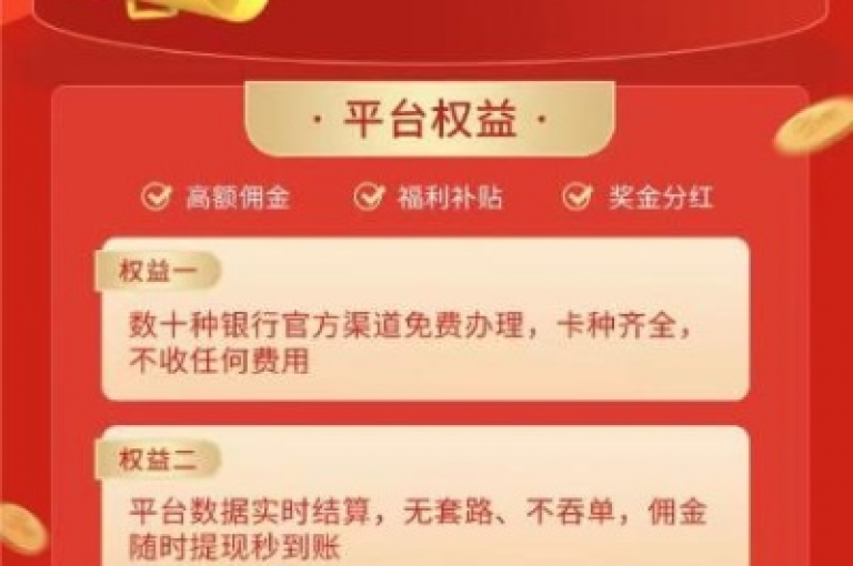 抖音点赞网页自助平台,bilibili业务平台在线 - 卡盟官网苹果版 - 抖音业务24小时免费下单