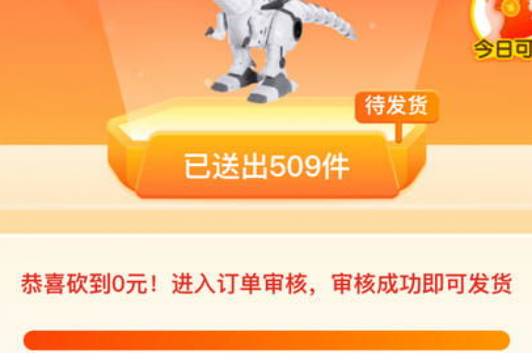 在拼多多的官方应用内或者通过其客服渠道，可以举报拼多多砍价助力活动中的违规行为。