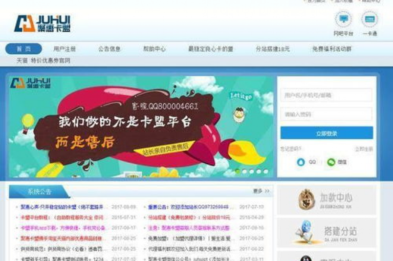 探索网络服务新境界，发现QQ点赞和抖音点赞自助平台的便捷之处，尽在24小时自动下单业务平台。