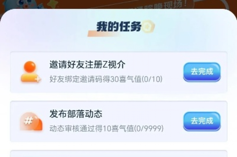 探索短视频平台的秘密技巧，轻松获取KS点赞秒破五千，提升亲密度软件免费下载，以及DY业务自助下单转发的独家攻略。
