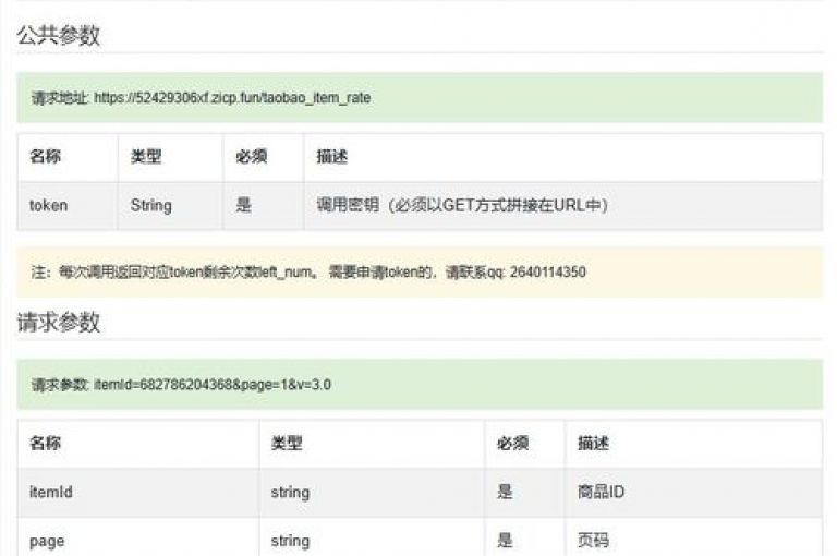 KS业务下单平台提供快速服务。