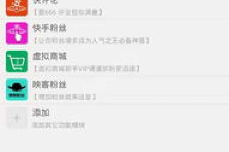 抖音点赞服务快速响应,超值优惠的社交平台 - 抖音极速点赞平台最优 - ds自助点赞经济实惠