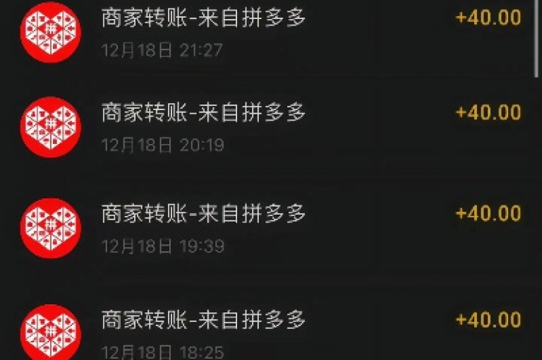 拼多多助力活动中，用户可以通过邀请好友点击助力链接来帮忙助力免费拼单。