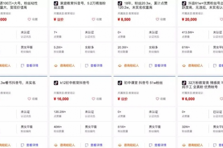 探索全球热门短视频，即刻体验抖音快手点赞服务，全天候业务支持，快手千赞仅需一元起。